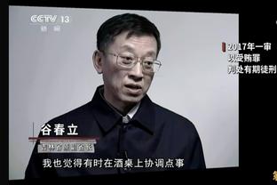 小因扎吉：圣诞礼物？休息两天，7月13日后就没连休过两天了